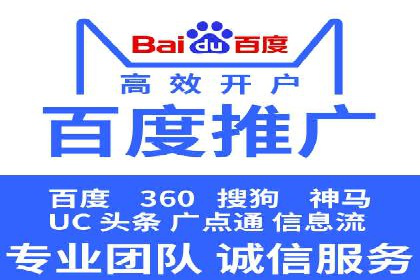 案例分享：SEM托管代运营助力业绩增长